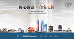 大同