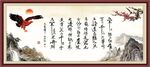 念奴娇·赤壁怀古