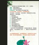 水疗排毒