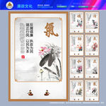 法治文化墙
