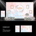 粉蓝色水彩婚礼设计背景图