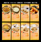 早餐
