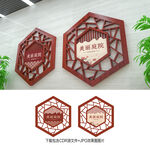美丽庭院
