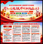 反有组织犯罪法