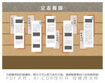 立志报国