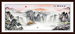 大好河山