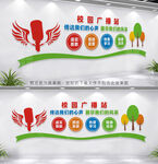 校园广播站