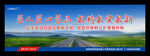 高速公路广告牌