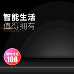 黑色通用主图