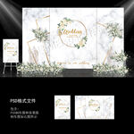 白色大理石婚礼背景图片