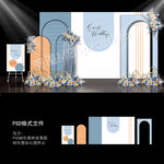 白蓝色婚礼背景设计图片