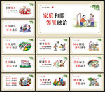 移风易俗