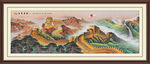 国画长城