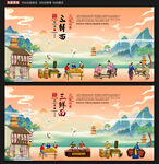 三鲜面
