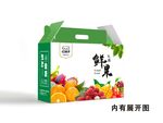 水果包装盒