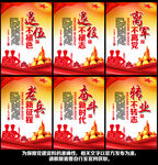 退役军人之家