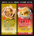 早餐
