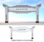龙门架
