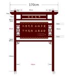 清水走廊宣传栏木栏水道