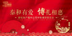 中秋节主视觉