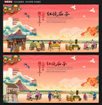 红烧茄子