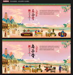 扇子骨