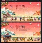 虾粥