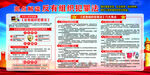 反有组织犯罪法
