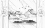 现代意境山水 tif分层