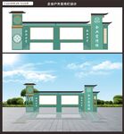 户外宣传栏
