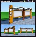 实木宣传栏