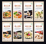 饺子海报