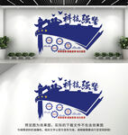 警营文化墙 