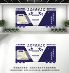 警营文化墙 