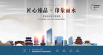 丽水