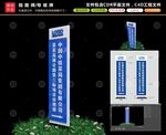 指路牌