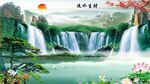 流水生财