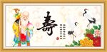 老寿星