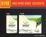 茶叶包装