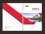 封面设计