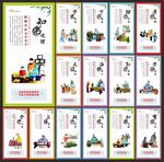 小学