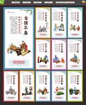 校园走廊文化