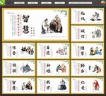 校园展板