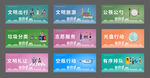 公益广告图片