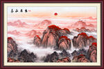 国画泰山日出山水