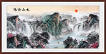 国画风景国画山水 
