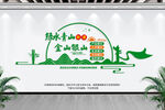 绿水青山就是金山银山