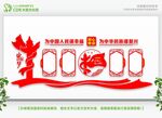 不忘初心牢记使命 