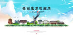 鹰潭旅游