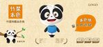 本色纸